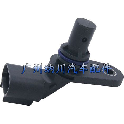Kurbelwellenpositionssensor 421257202, passend für Wuling- und Baojun-Automobilteile (1/4)