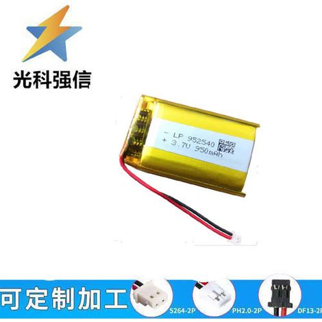 3.7V polymer lithium-ion battery video early education machine 952540 with 950mAh power charger and full capacity. Brand new.
