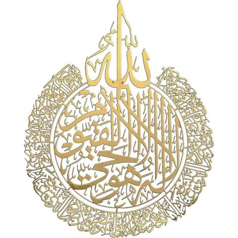 Adhesivo de pared acrílico para Ramadán, decoración de pared con texto islámico para la celebración musulmana, sala de estar, color dorado. (1/4)