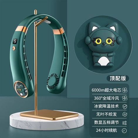 Ventilateur de cou suspendu sans pales, rechargeable par USB, pour étudiants, dortoirs, bureau, extérieur, silencieux, style panda vert [Refroidissement en porcelaine glacée + Vent de climatisation à 