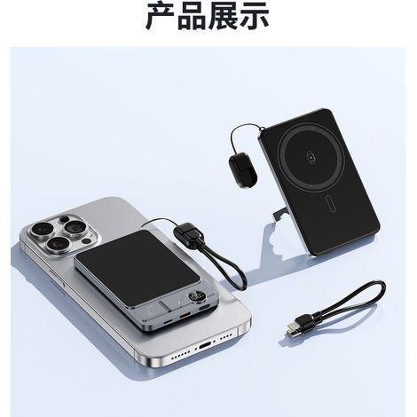 Batterie externe magnétique, charge rapide 15 W, chargeur sans fil multifonction 3 en 1, ultra-mince, affichage du niveau de batterie (gris) (1/5)