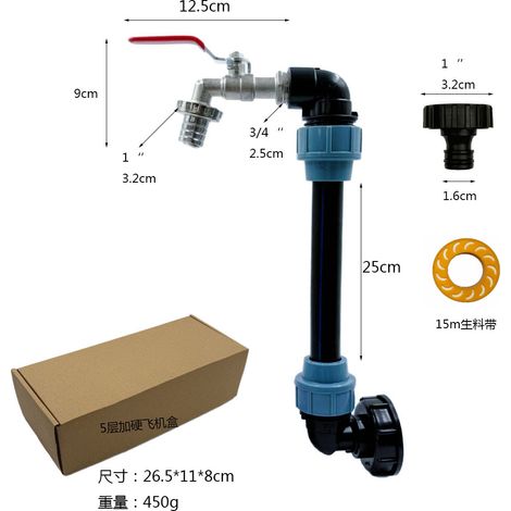 Kit de raccordement S60x6 à col de cygne avec 2 robinets 3/4" pour cuve IBC (1/2)