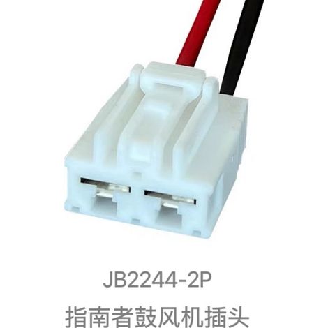 Compatible with Compass 2.4, Accord, and CRV blower harness plug, air conditioner blower motor connector socket.