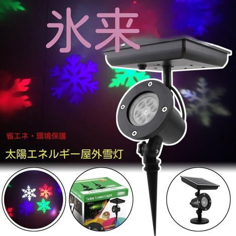 Floodlight of decoration, floodlight of flocons of snow of Christmas to energy solar, floodlight of falls of snow waterproof, lamp of landscape of garden of party of Christmas in full air, lamp to gar (1/4)