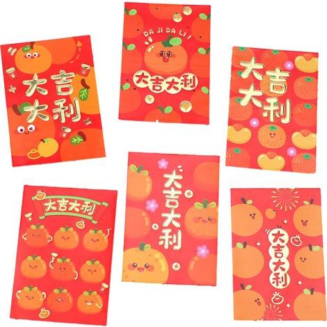 Enveloppes rouges personnalisées « Année du Dragon 2024 », enveloppes porte-bonheur de 100 yuans, cadeaux originaux pour le Nouvel An (1/5)