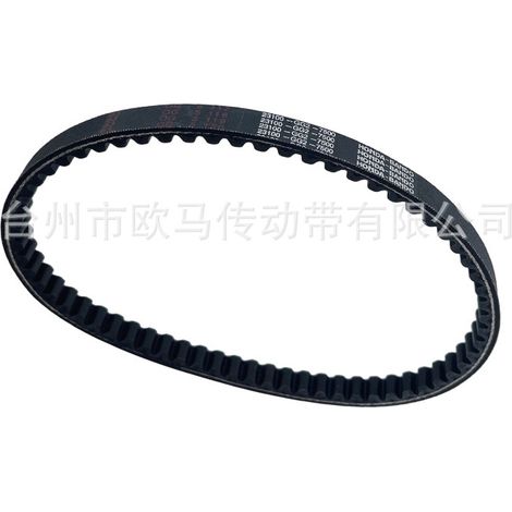 Applicable to DIO 50CC 23100-GG2-7500 23100-GAG-7510 drive belts (1/4)