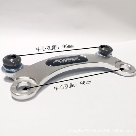 Support de montage d'étrier de frein arrière de moto, adaptateur de pompe de frein à disque LC135 267 mm (1/4)