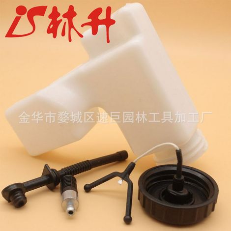 The oil and filter are universally compatible with the HONDA GX22, GX25, GX31 and GX35 models (1/4)