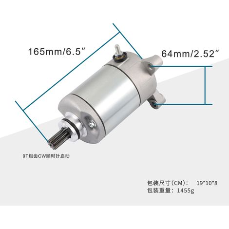 GOOFIT 9T 12V Electric Starter ATV SPORTS MASN 400 500 Year: 96-12 (1/4)