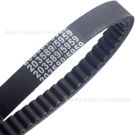 ATV go-kart parts compatible with 203589 belt. Replaces Manco 5959 Comet drive belt. (1/4)
