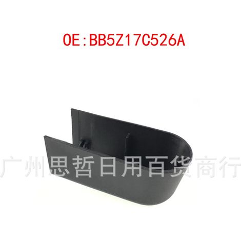 Convient pour le cache du bras d'essuie-glace arrière Ford Kuga BB5Z17C526A