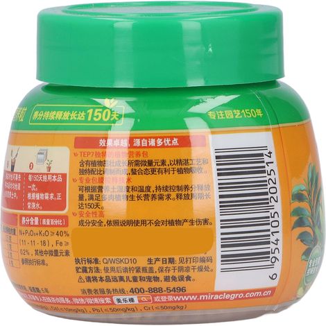 Engrais à libération lente pour plantes succulentes d'intérieur et d'extérieur, 250 g / 0,55 lb (1/5)
