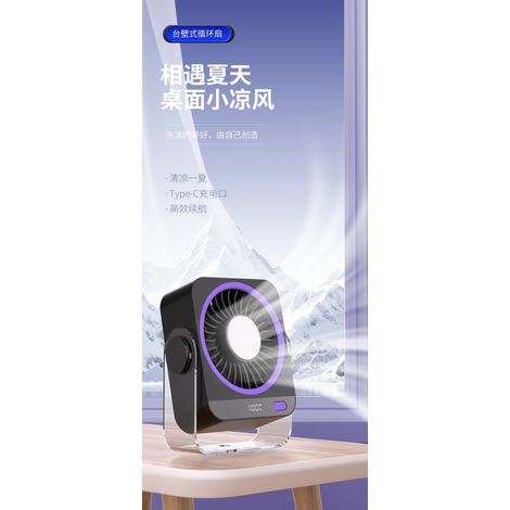 Ventilateur de bureau portable avec technologie de refroidissement, ventilateur de refroidissement USB rechargeable à 5 vitesses, inclinaison à 180°, convient à une utilisation dans la chambre et au b (1/5)