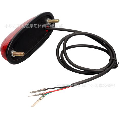 Suitable for 36V and 48V Harley electric bikes and scooters, including taillights, brake lights, warning lights, and parking lights. (1/4)