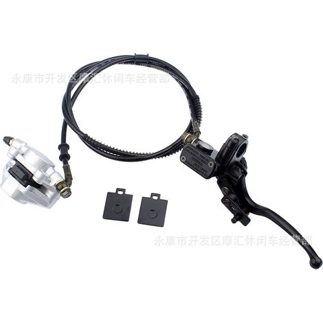 ATV 4WD ATV Parts GY6 125-250CC Hand and Rear Brake Upper and Lower Pump Caliper Assembly with Brake Pads (1/5)
