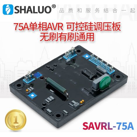 Integration of a full-wave AVR printed circuit board for three-phase brushless diesel generator SAVRH-75A: excitation regulator and reactor board.