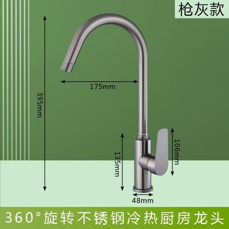 Universal rotatable stainless steel kitchen sink faucet, hot and cold water dual-use sink basin concealed faucet, cross-border import - Lotus style