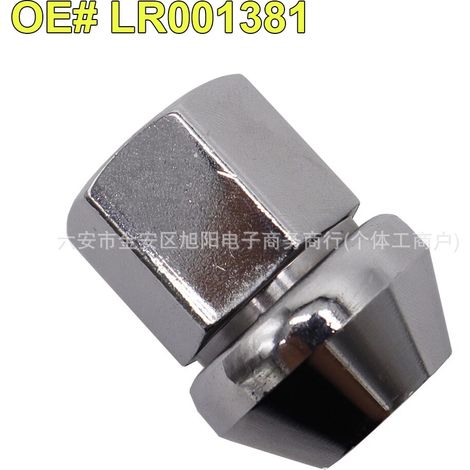 Suitable for Land Rover Discovery Sport Freelander alloy wheel nuts LR001381 (1/4)
