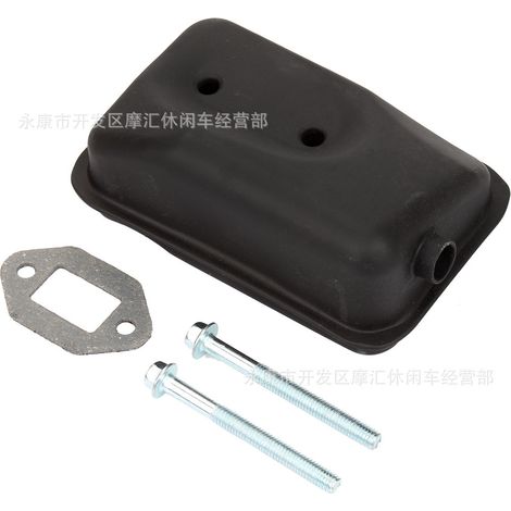 Mini Motorcycle Accessories 49CC Sports Car Off-Road Four-Wheel Lia Square Exhaust Pipe Muffler with Screws (1/5)
