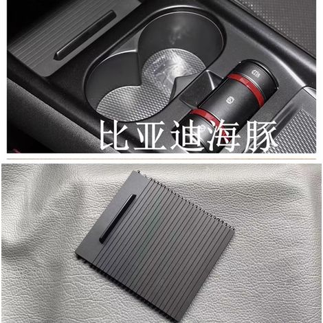Suitable for BYD Dolphin central control cup holder pull curtain cover armrest box tea cup holder roller shutter storage box (1/4)