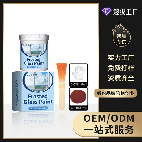 Peinture pour verre dépoli, revêtement occultant pour salle de bain et bureau, peinture pour verre dépoli – 150 g x 1 + pinceau x 1 + papier de verre x 2 + gants jetables x 1 paire -- DTEKGAZ (1/5)