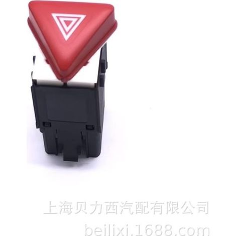 Suitable for Volkswagen Sagitar, Bora, Jetta, hazard light switches, emergency lights, etc. 1K0 953 509A (1/5)