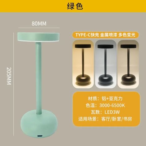 Lampe de bureau LED rechargeable simple en métal (verte, 1800 mAh), veilleuse d'ambiance pour la chambre à coucher. (1/2)