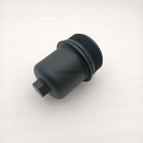 La référence 02E305045 convient aux boîtiers, couvercles et protections de filtres de transmission Audi, Volkswagen et Skoda. La référence 02E305047A est compatible avec les modèles 02E305047A. (1/4)