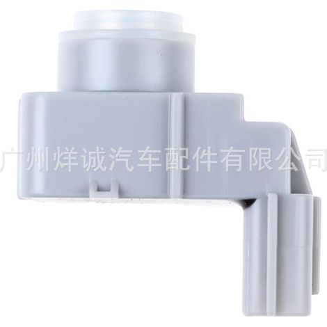 Parking sensor for modern automobiles, car sensor probe, reversing radar 95720-2S301 (1/4)
