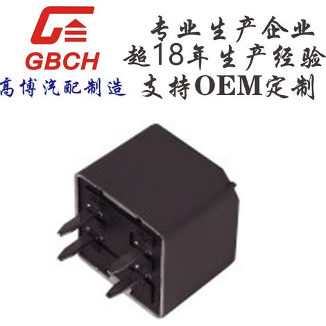 12V 5-pin automotive relay, compatible with Buick, OE M customization 12193602, high quality. (1/2)