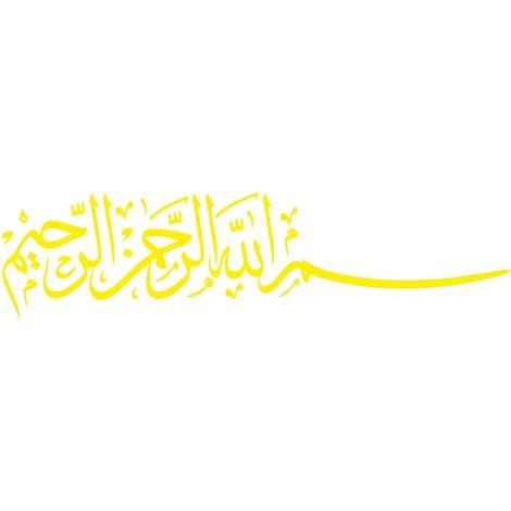 Adhesivo de pared, material de PVC duradero, diseño moderno, QT1078 Amarillo, 167x35 cm-a (1/2)