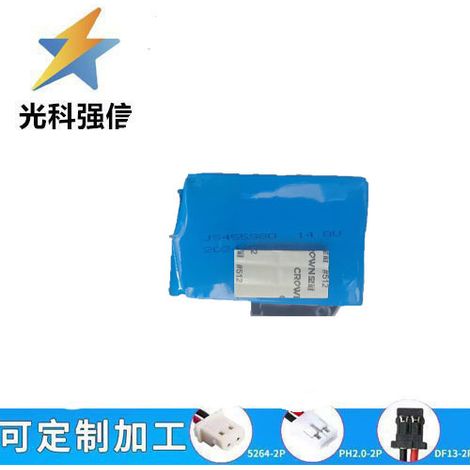 455980 Pointed-Tip Battery 14.8V 4500mAh Rechargeable Lithium Battery for Juicers, Electric Fans, and Beauty Devices