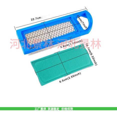 794422 698083 795115 697153 286H77-0121 LT1200 3000 Air Filter (1/4)
