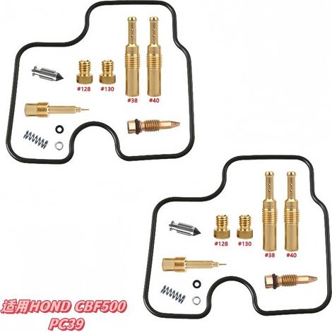 Vergaser-Reparatursatz passend für HOND CBF500 PC39 Vergaser-Reparatursatz
