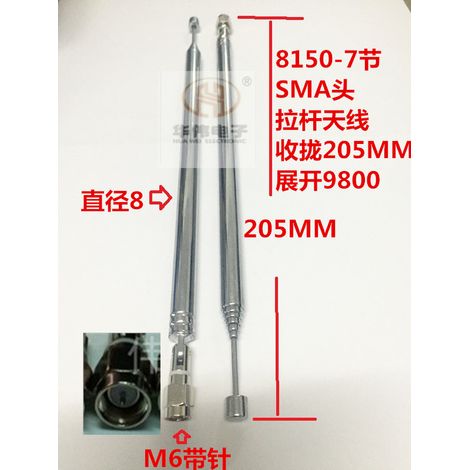 SMA telescopic antenna, telescopic antenna, radio antenna, instrument antenna, toy antenna, 8150-7 sections, 1 meter, new. (1/2)