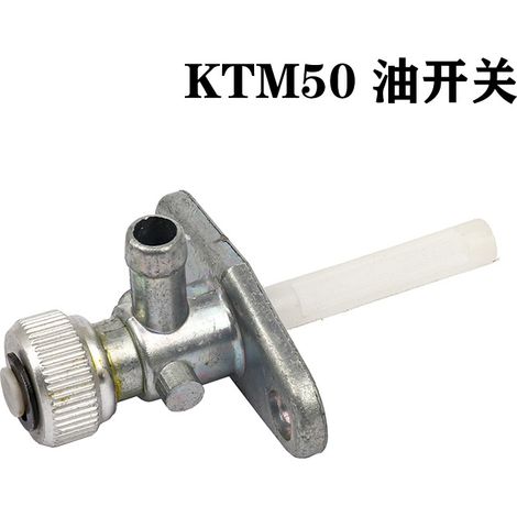 Pièces de modification pour moto tout-terrain : KTM50 39 cm³ deux temps à refroidissement liquide, interrupteur d'huile, vanne de réservoir de carburant (1/5)