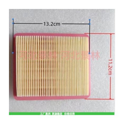 Filtre à air KG200GTI-07100 pour générateur onduleur KIPOR IG3000 IG3000E (référence 4915) (1/4)