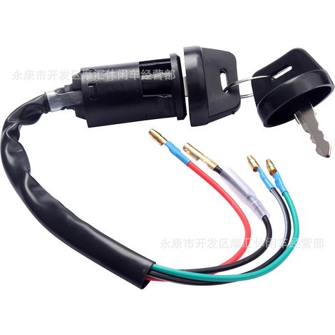 Off-road motorcycle ATV four-wheel beach buggy 50-250cc with cap starter switch ignition switch ignition lock key loose insert (1/5)