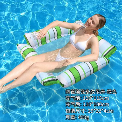 Hamacs gonflables de piscine à thème tropical, modèles quadruples avec porte-gobelets, lits flottants portables - hamacs à rayures dégradées à quatre tubes - vert(pompe non requise) (1/5)