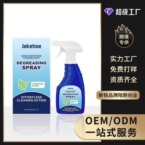 Bathroom cleaning spray for shower stalls, countertops, and walls - a household renovation and maintenance agent - 237ml (1/5)