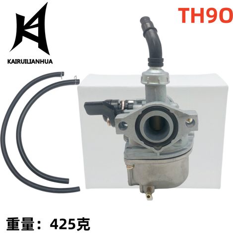 TH90-Vergaser, kompatibel mit 35-mm-, 50-cm³-, 70-cm³-, 90-cm³- und 110-cm³-Motoren. (404-007) (1/4)