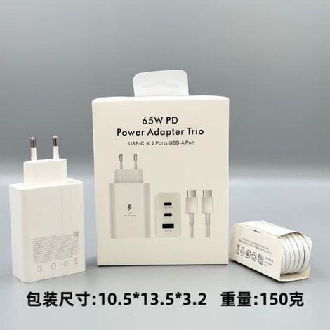 Chargeur USB-C ultra-rapide 65 W pour Samsung Galaxy S24 Ultra/S24+/S23 Ultra/S23+/S22/A54, Z Fold/Flip 5, Tab S9 Ultra/S9, Plus/S9 FE/S8 (Blanc) (1/5)