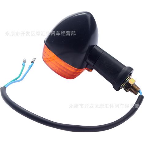 ATV four-wheeled beach off-road motorcycle/scooter accessories 50-250CC turn signal, cornering light, warning light, two wires (1/4)