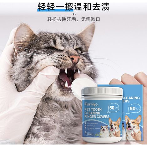 Doigts de nettoyage dentaire pour animaux de compagnie : nettoient en profondeur la plaque dentaire, préviennent les problèmes bucco-dentaires et protègent la santé bucco-dentaire – Ensemble de 50 piè (1/4)