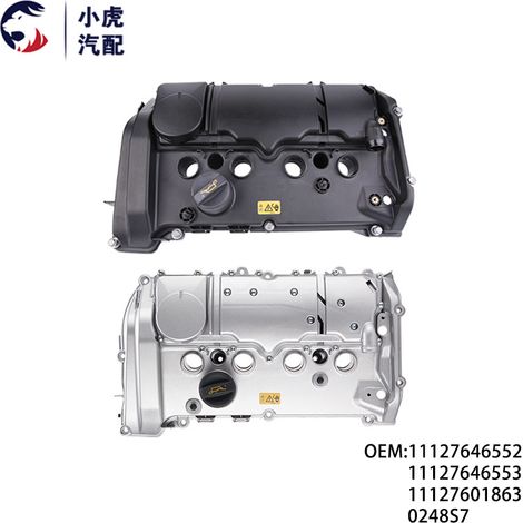 0248S7 11127646552 11127601863 Applicable to Peugeot Citroën 1.6T valve cover (1/5)