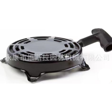 Lanceur universel 497680, lanceur BS1150 pour jardin