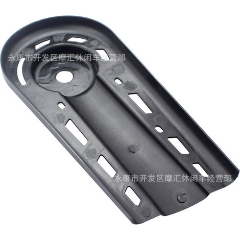 Accessoires pour mini motocross 47cc et 49cc : protège-chaîne, carter de chaîne en plastique, garde-boue (1/4)