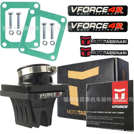 Membranventil VFORCE mit Schnittstelle V4R82A-I für YZ85 YZ80 1993/2020 (1/5)