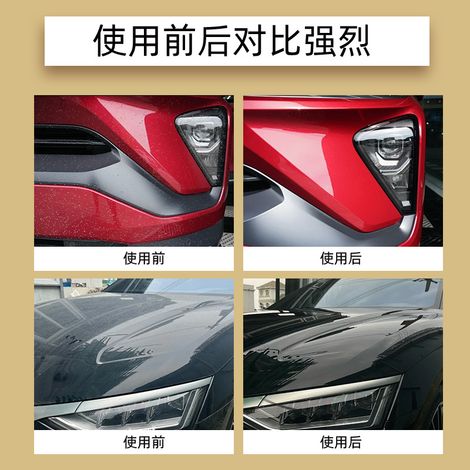 Car ceramic coating agent, long-lasting shine-locking, paint protection, hydrophobic, self-cleaning, restores original car shine, suitable for all vehicles -- High-definition glass coating agent 50ml (1/4)