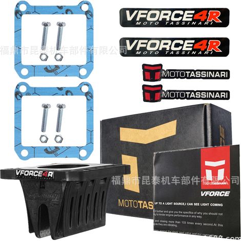 VFORCE reed valve V4R26 for KTM TE TC 125 250 300 2016/2017/2018
